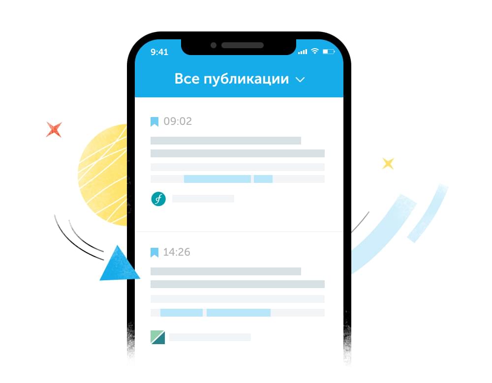 Мониторинг СМИ и соцмедиа | СКАН-Интерфакс