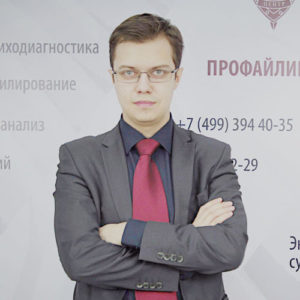 Константин Митрошин