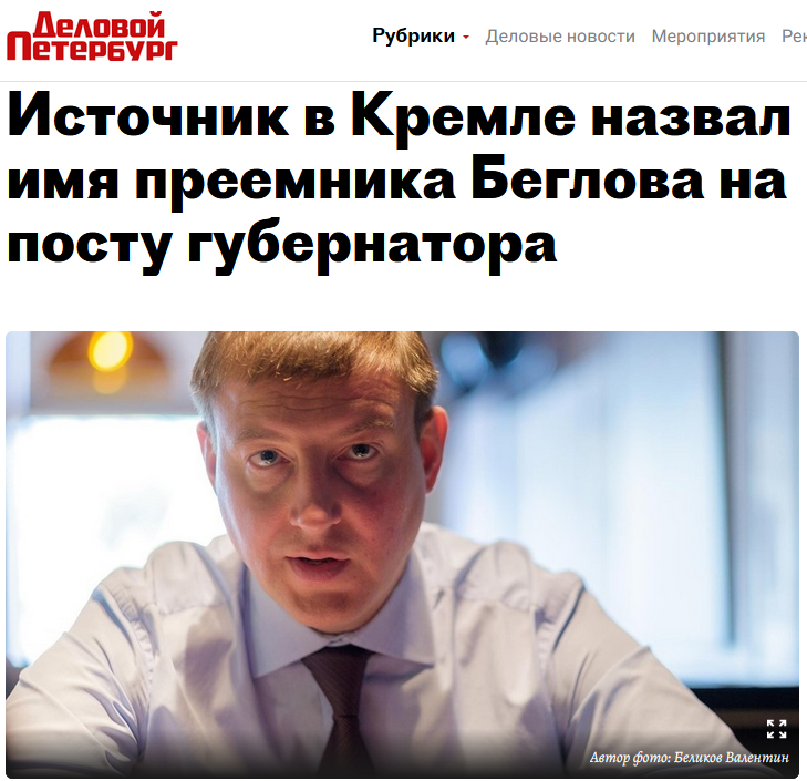 Ссылка на «источник в Кремле» мгновенно снижает уровень достоверности публикации