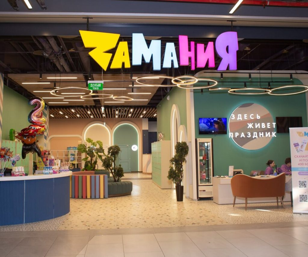 Московская сеть детских игровых парков Zamania