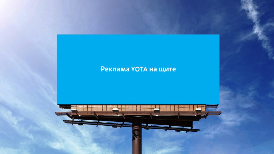 Рекламный креатив, выпущенный в рамках кампании