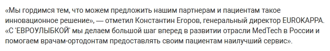 Два предложения, которые можно смело удалить из пресс-релиза