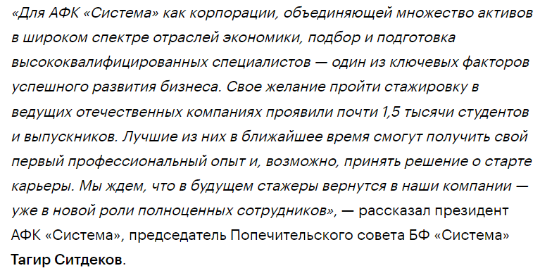 Без кавычек эта цитата станет обычным продолжением основного текста — ничто в ней не намекает на живую речь