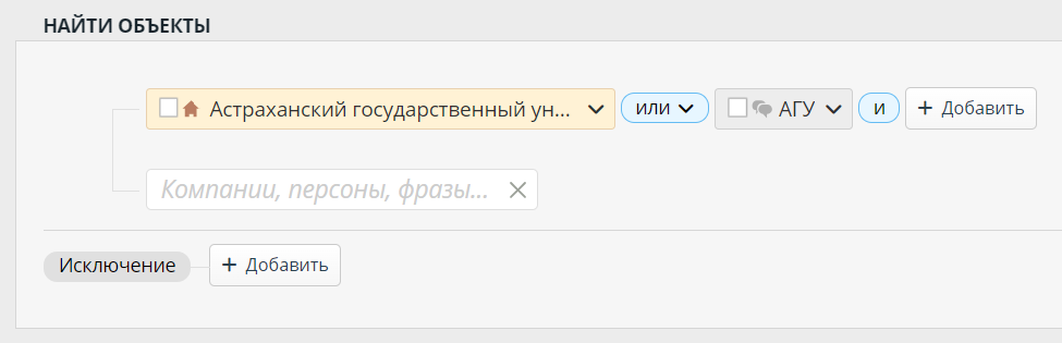 Запрос с использованием логического оператора «или»