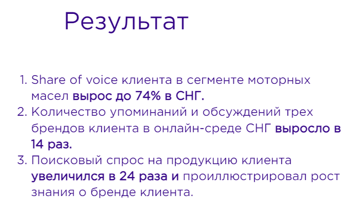 Кейс «Масштабирование бизнеса с помощью репутационного маркетинга», сайт RQ agency