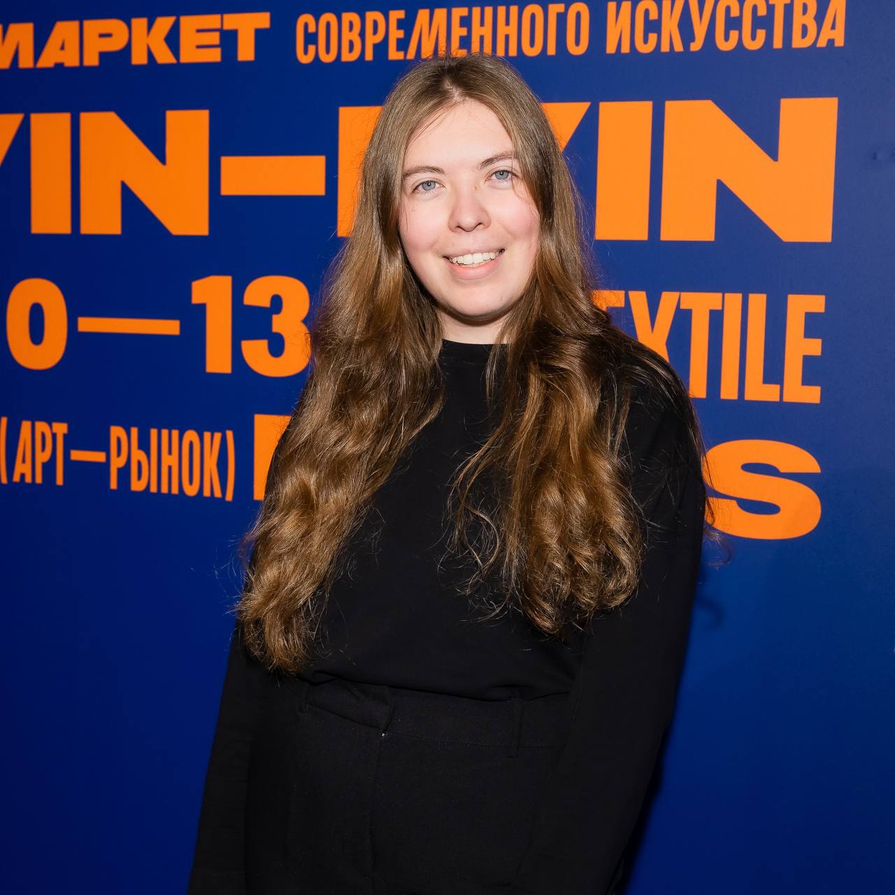 Юлия Макарова