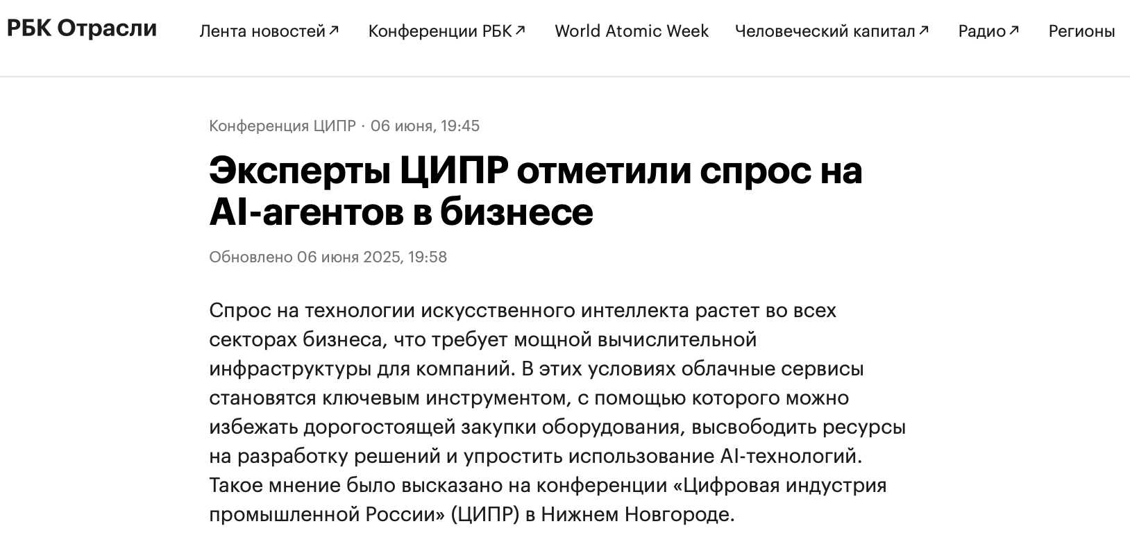 Изображение