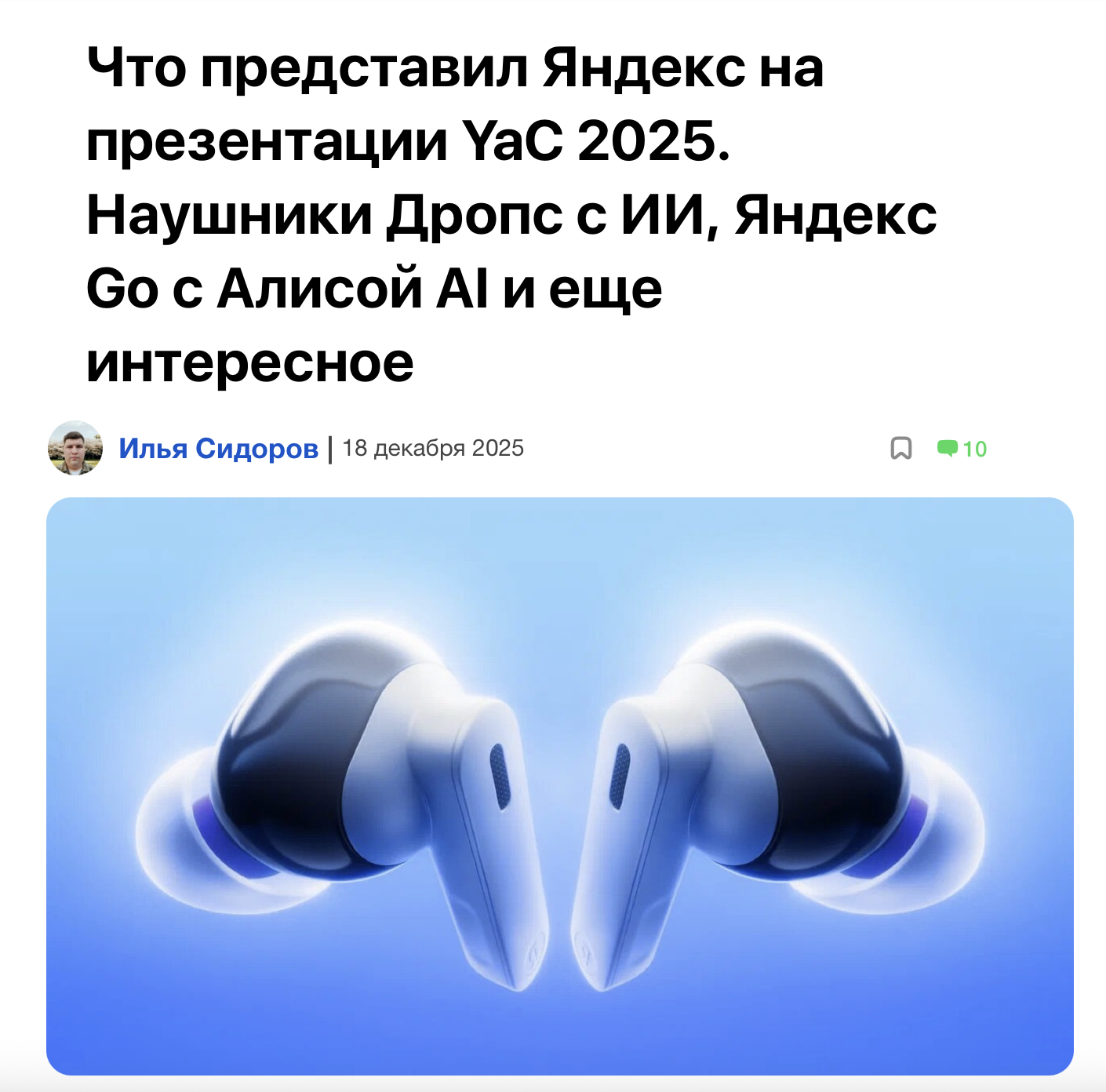 Изображение