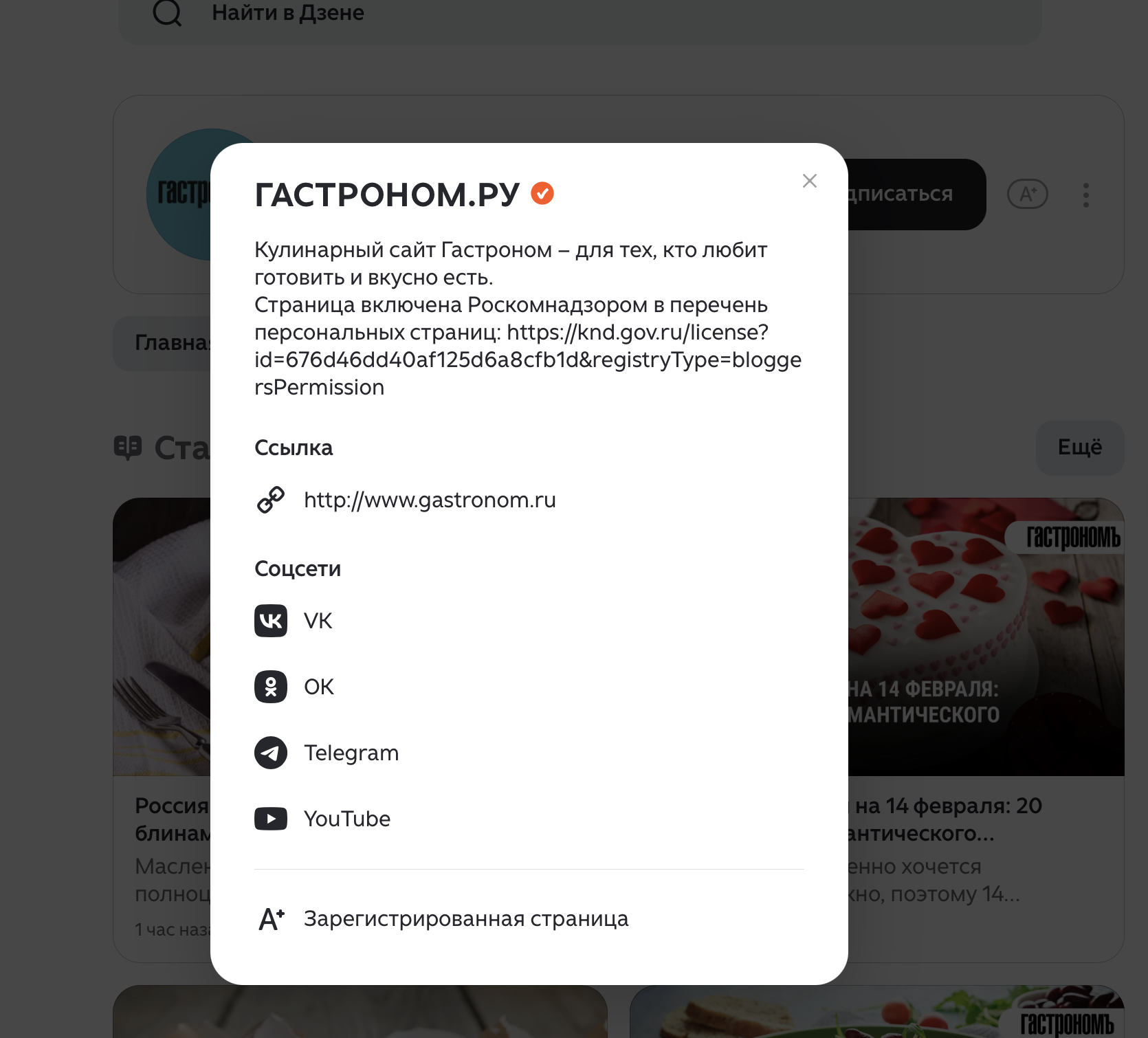 Изображение