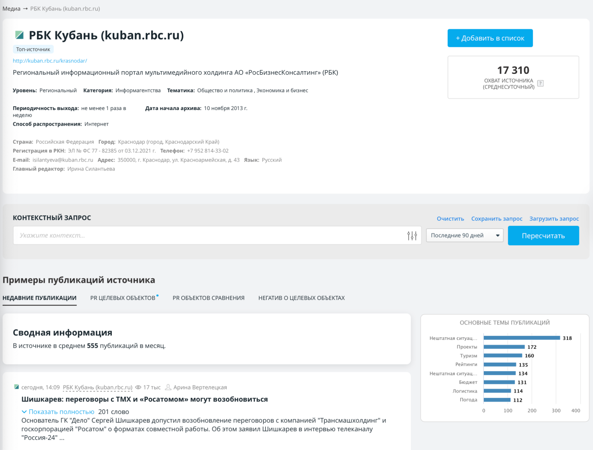 Изображение