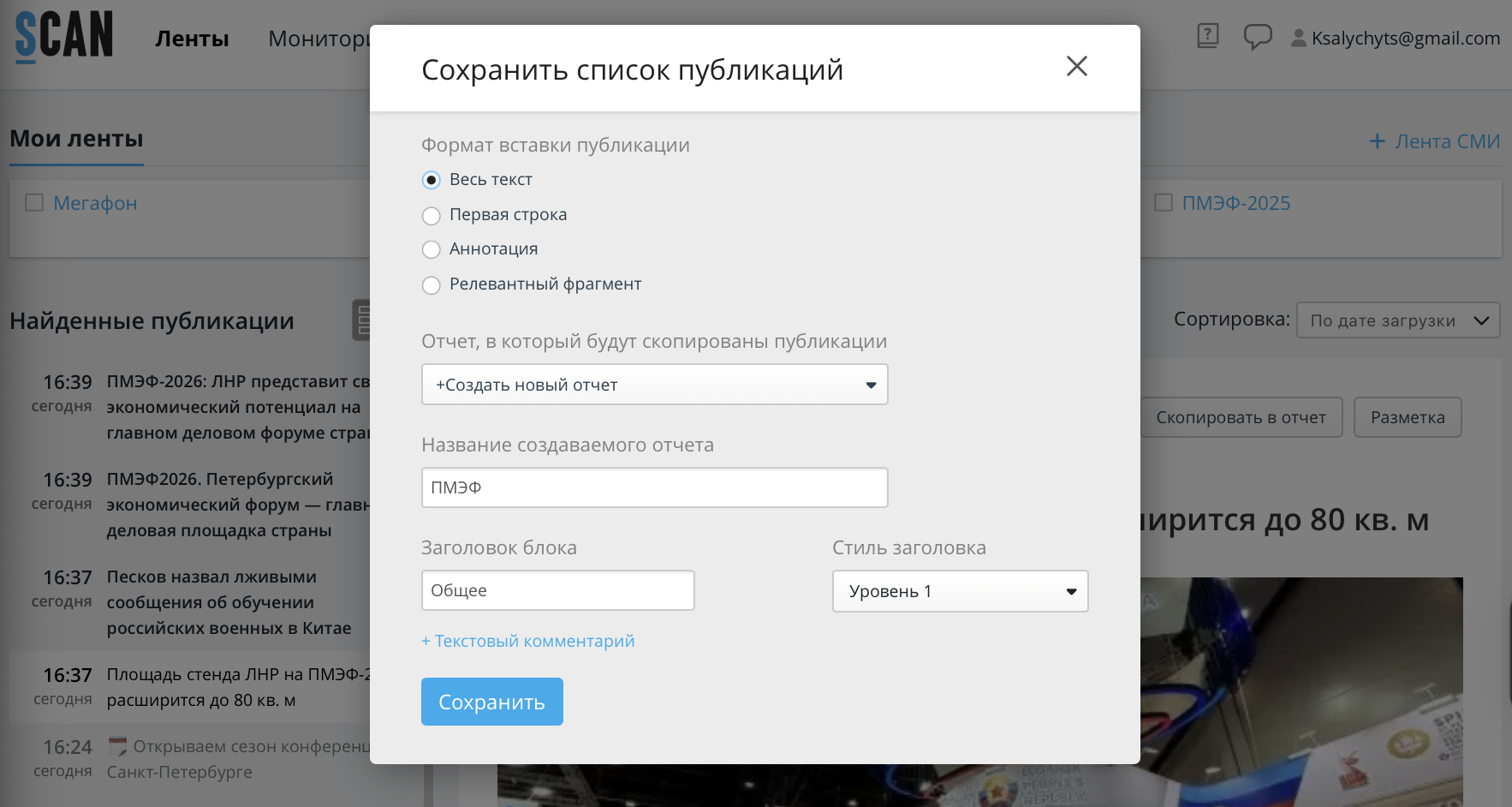 Изображение