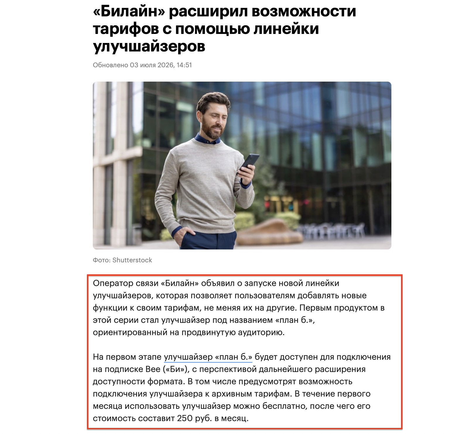 Изображение