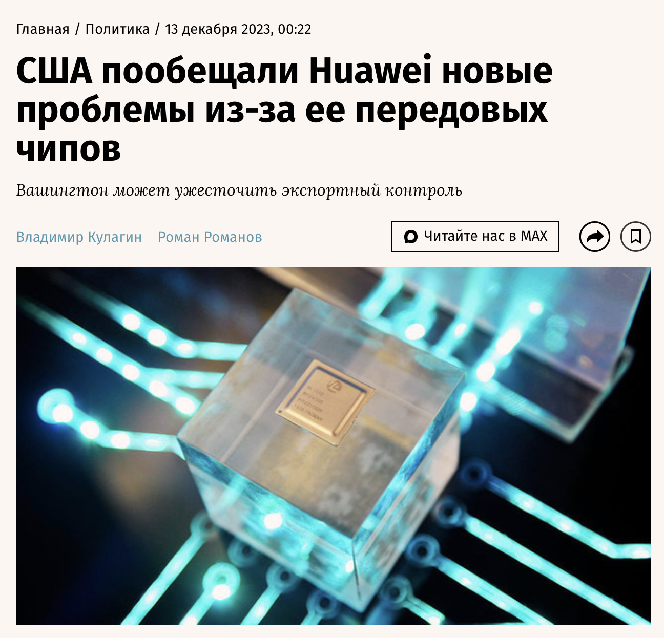 Изображение